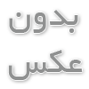 ساندویچ پانل سقفی ماموت